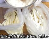 カリカリ スパイシーフライドポテト作り方6写真