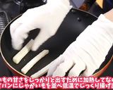 カリカリ スパイシーフライドポテト作り方8写真