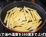 カリカリ スパイシーフライドポテト作り方10写真