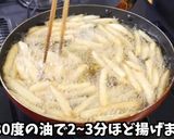 カリカリ スパイシーフライドポテト作り方13写真