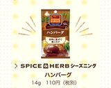 【炊飯器】ロールキャベツ☆作り置きにも作り方8写真
