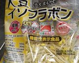 豆もやしのキムチ味 塩麹入り！作り方1写真