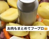 食感を楽しむチーズ入りコロッケ♪作り方1写真