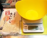 糖質制限★おからdeお好み焼き作り方1写真