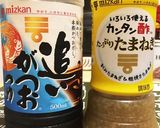レンチンで超簡単！なすとトマトのマリネ作り方4写真