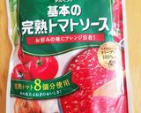 トマトリゾット 簡単に作り方2写真