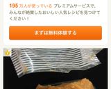 裏技!お味噌の上手な移し方作り方7写真