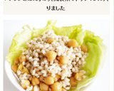 もち麦とひよこ豆のエスニックサラダごはん作り方7写真