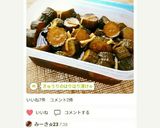 きゅうりのはりはり漬け☆作り方13写真