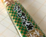 大人の海苔巻き〜涙巻き(ToT)/~~~作り方19写真