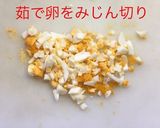 タルタルソース作り方5写真