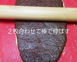 お洒落♪チョコマーブルパウンドケーキ❤️作り方7写真