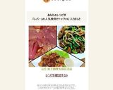 レバーの下処理 & 保存方法作り方29写真