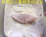 鶏胸肉 チキン南蛮作り方5写真