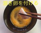 鶏胸肉 チキン南蛮作り方6写真