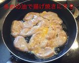 鶏胸肉 チキン南蛮作り方7写真