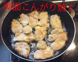 鶏胸肉 チキン南蛮作り方8写真