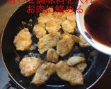 鶏胸肉 チキン南蛮作り方11写真