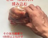 柚子胡椒風味 スペアリブ作り方3写真