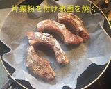 柚子胡椒風味 スペアリブ作り方4写真