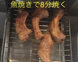 柚子胡椒風味 スペアリブ作り方5写真