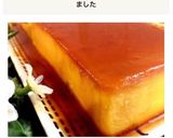 ＊柔らか＆なめらか♪かぼちゃプリン＊作り方19写真