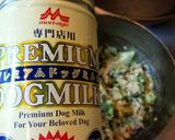 ビーガンチックな子犬のご飯作り方7写真