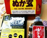 ビーガンチックな子犬のご飯作り方8写真
