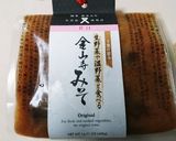 ハラペーニョの簡単辛味噌作り方1写真