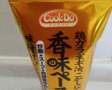 香味ペーストで混ぜるだけマッシュポテト作り方3写真