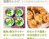 簡単♪寒天サイダーゼリー♪お弁当デザート作り方15写真