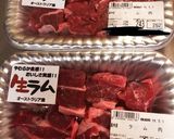 シャシリク(羊肉の串焼き)作り方1写真