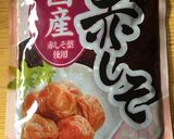 我が家の必需品！梅干し作り方11写真