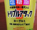 糖質脂質控えめ簡単ダイエットチーズケーキ作り方4写真