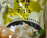 自家製ゴーヤーのゴーヤーボート作り方5写真