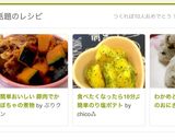 食べたくなったら10分♫簡単のり塩ポテト作り方8写真