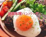 ふっくら胡麻味噌ハンバーグ(動画有)作り方1写真