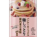 赤ちゃん大好き♡にんじんパンケーキ作り方1写真