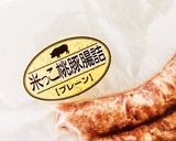 生ソーセージと玉ねぎのバター風味パスタ作り方1写真