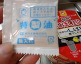 最速のカップ麺の鍋ラーメン作り方4写真