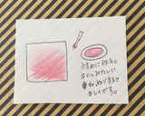 のりとチーズで☆ルパンレンジャー作り方1写真