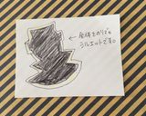 のりとチーズで☆ルパンレンジャー作り方3写真