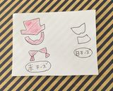 のりとチーズで☆ルパンレンジャー作り方4写真