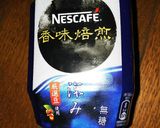 超簡単コーヒーゼリー♪ૢ作り方4写真