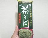 山口名物瓦そば作り方7写真