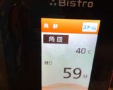 HBブランパン、ホテルブレッド作り方11写真