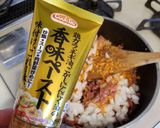 カレールーとパウダー夏野菜ドライカレー★作り方3写真