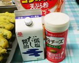 揚げてびっくり！オクラ粉チーズ入り作り方4写真