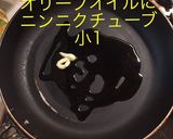 ジャーマンポテト 2つの味付作り方4写真