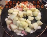 ジャーマンポテト 2つの味付作り方7写真
